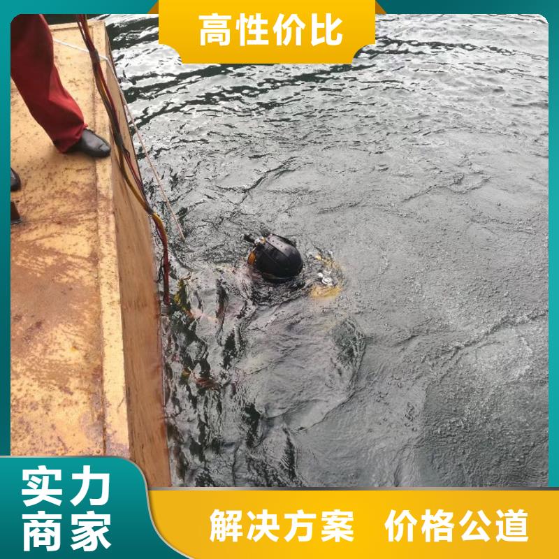 消防水池渗水堵漏公司-联系水下工程队电话同城生产厂家