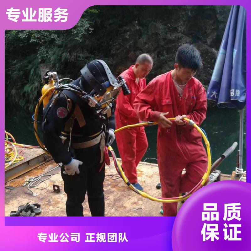 潜水作业队伍<水下拆除钢管桩>崇尚服务理念高效