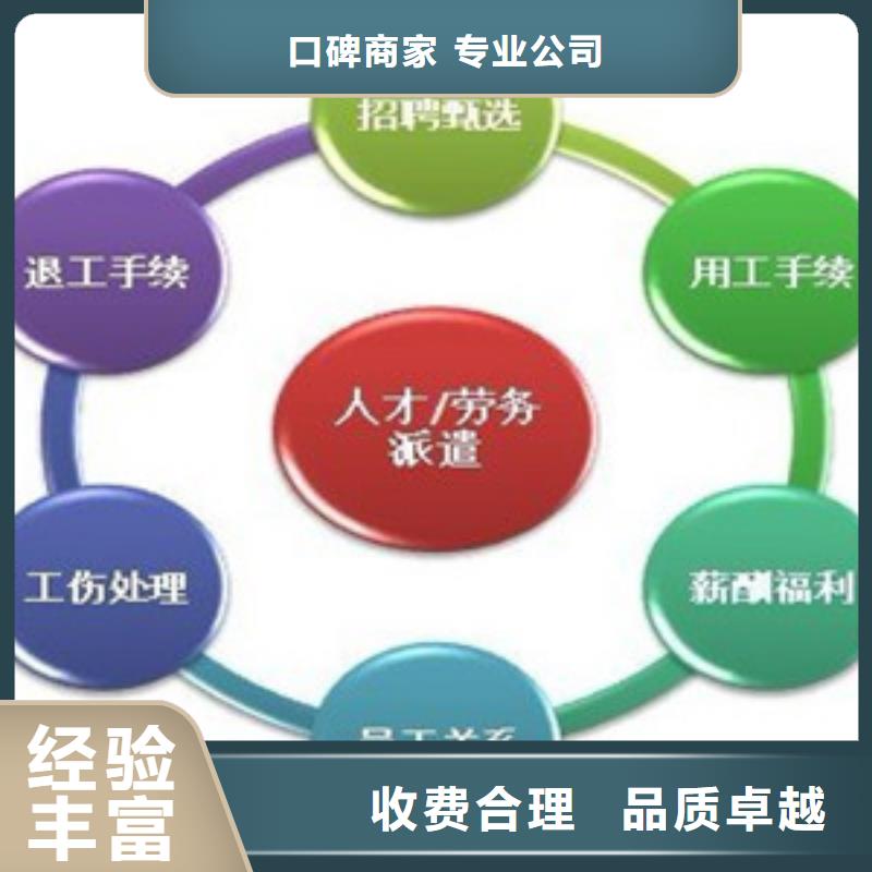 新会区沙堆劳务公司洽谈业务?公司