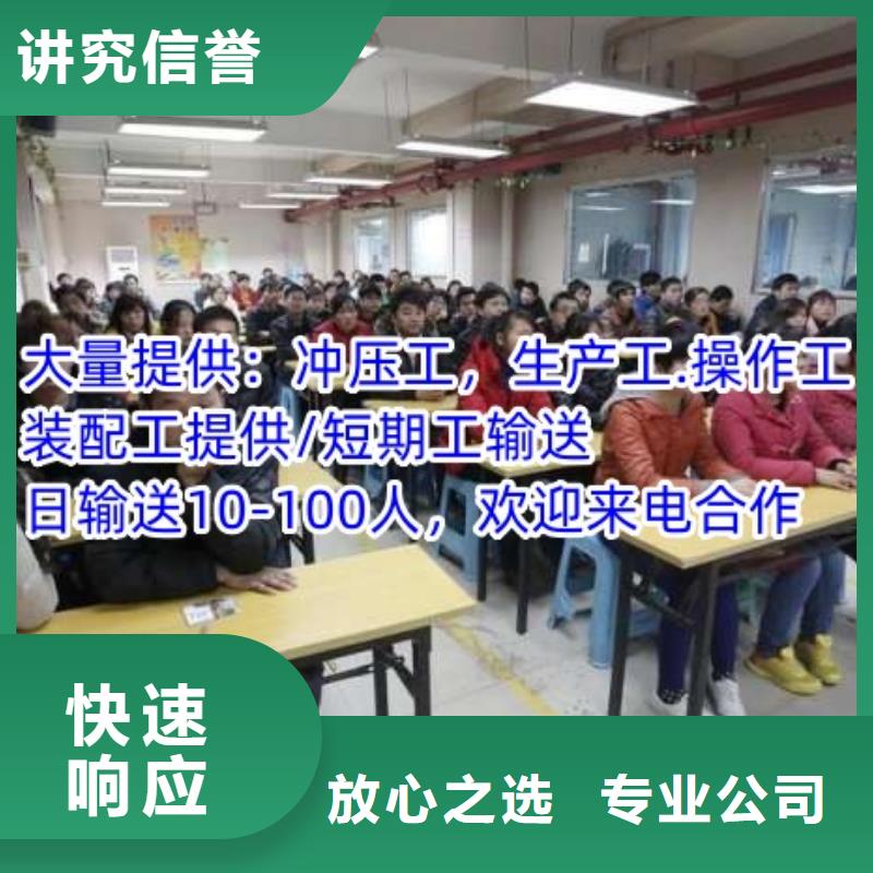 佛山市杏坛镇劳动派遣公司质量保证信誉保证