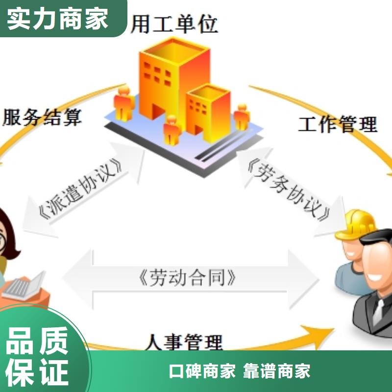 佛山市白坭镇劳动派遣公司免费拿样先进的技术