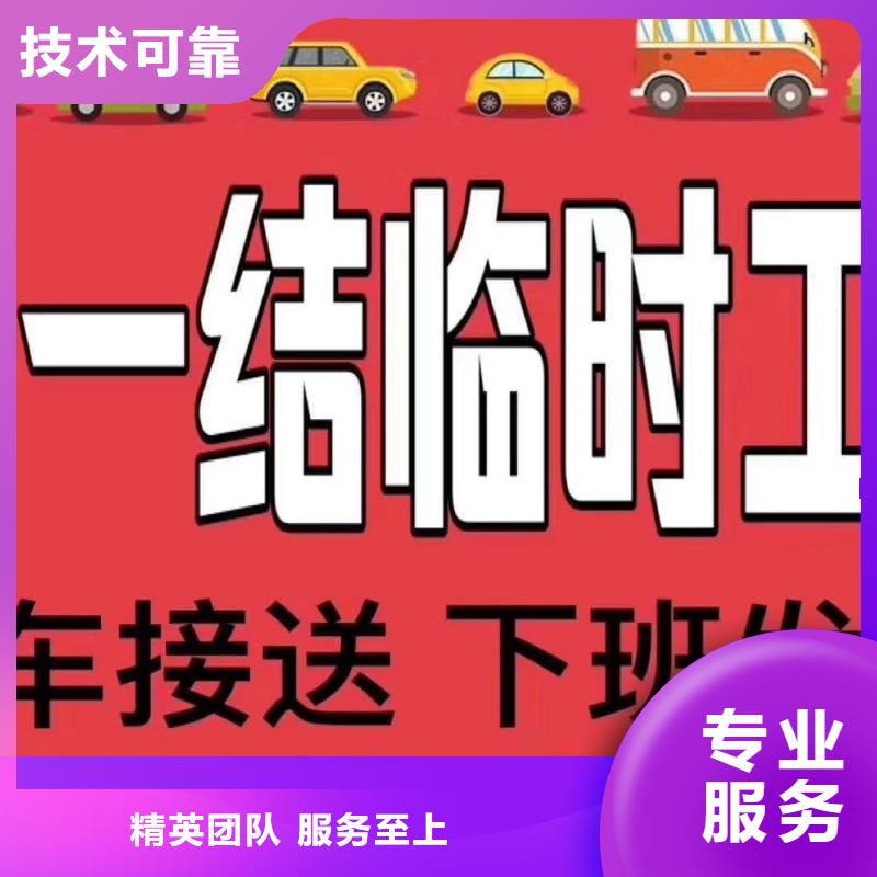 南海区西樵最大劳务派遣公司为您介绍实力商家