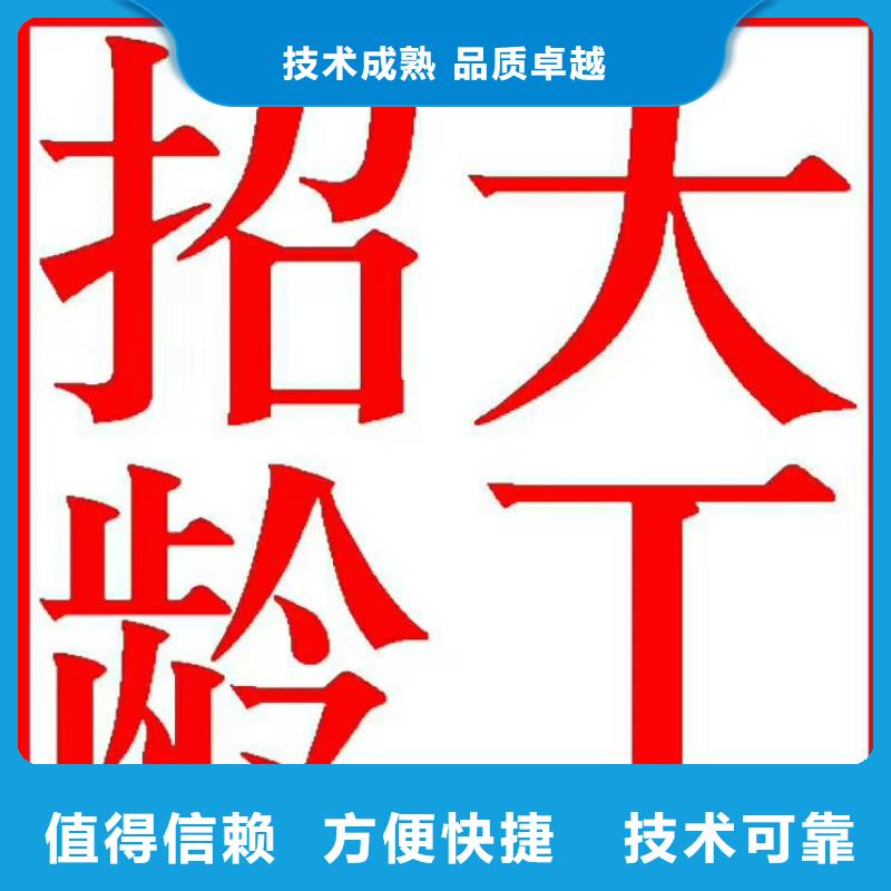 劳务派遣劳务中介公司诚信经营本地服务商