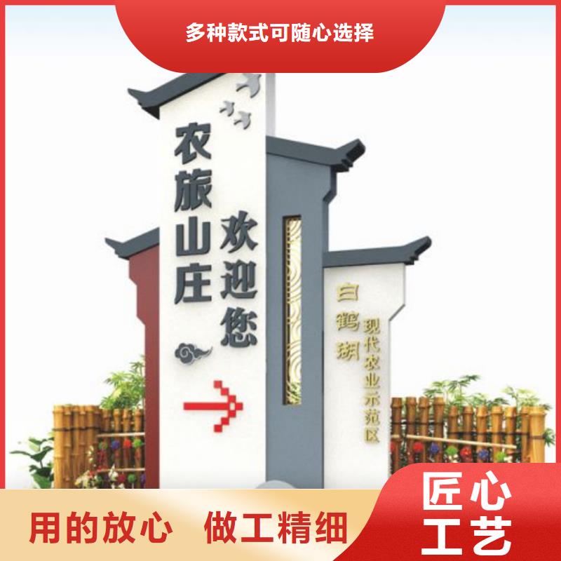 廊架美丽乡村标牌施工团队本地品牌