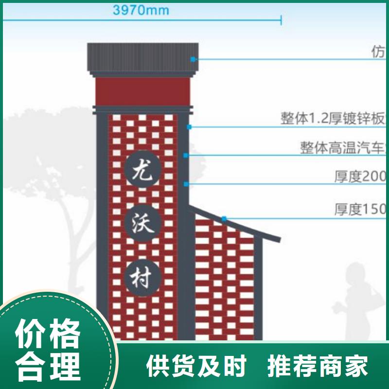 乡村振兴牌实力厂商品质之选