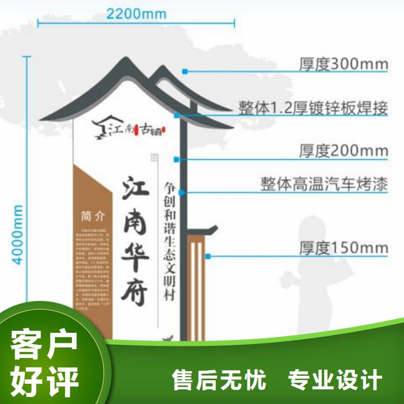 景区内度假区民宿标识牌免费咨询用心做好细节