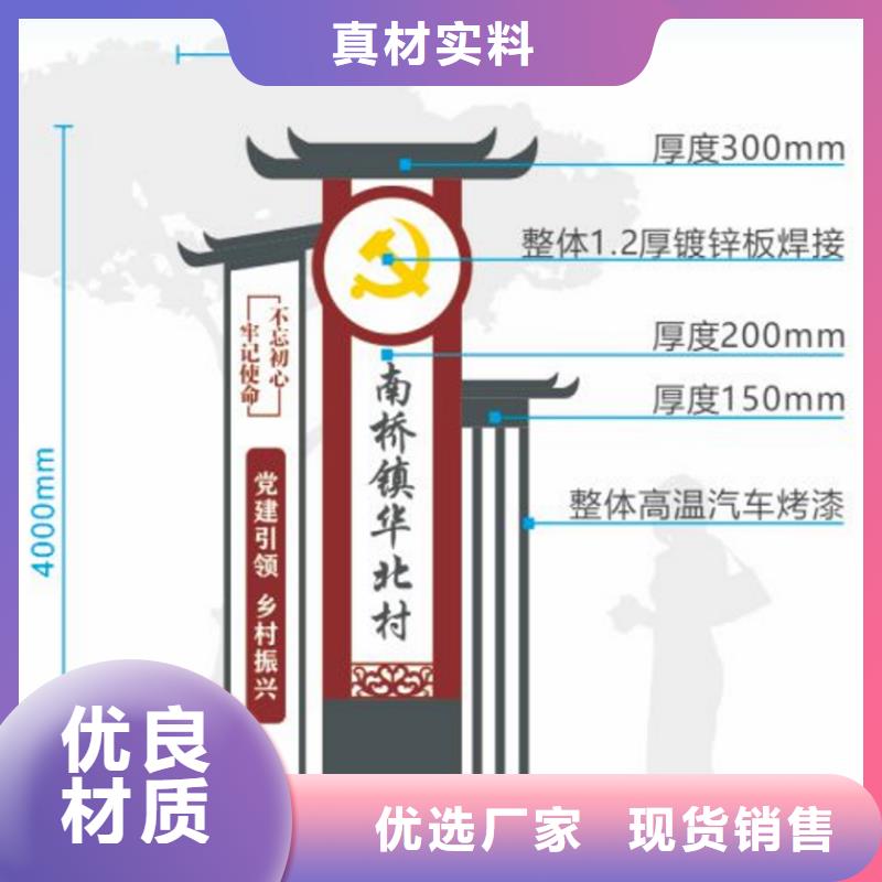 景区美丽乡村标识牌施工团队定制速度快工期短