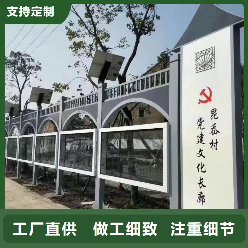 健康步道美丽乡村指示牌终身质保当地制造商