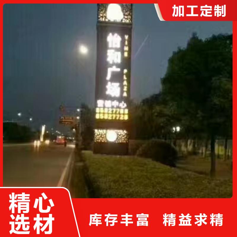 公园小品精神堡垒雕塑本地厂家精品优选