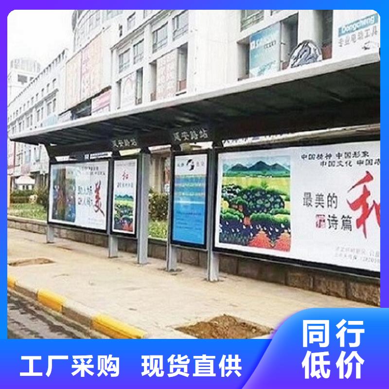 优质不锈钢公交站台价格同城经销商