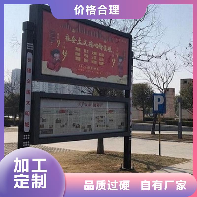 全彩屏智能阅报栏推荐货源附近厂家