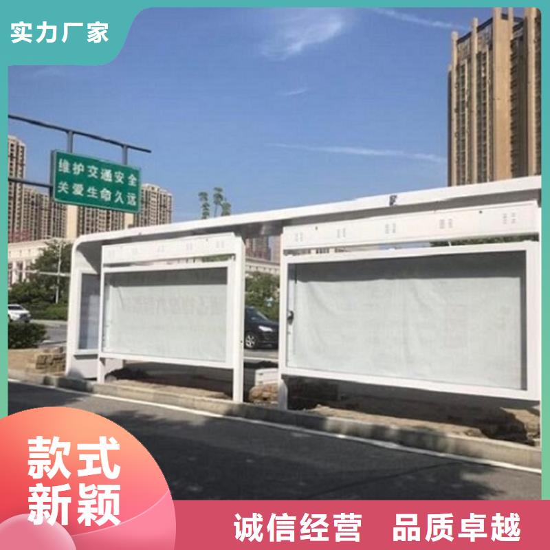 新款候车亭性价比高同城公司