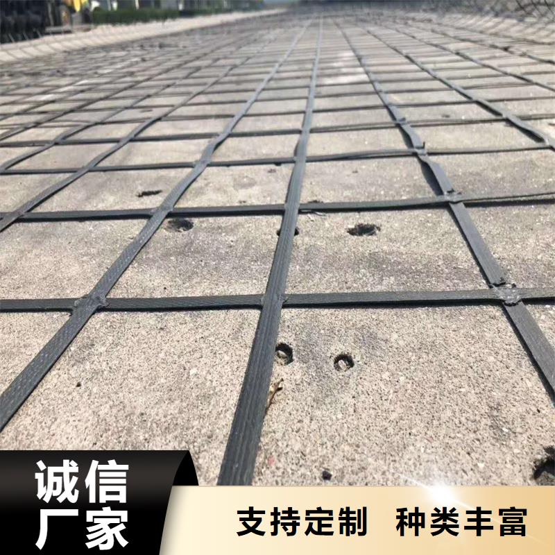 双向塑料土工格栅厂家当地生产商