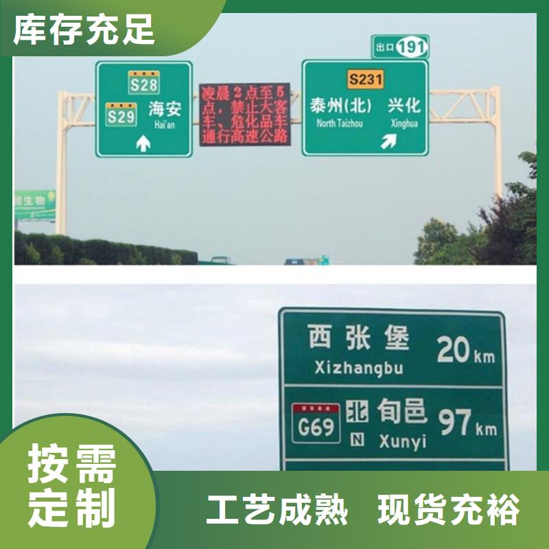 公路标志牌批发零售海量现货