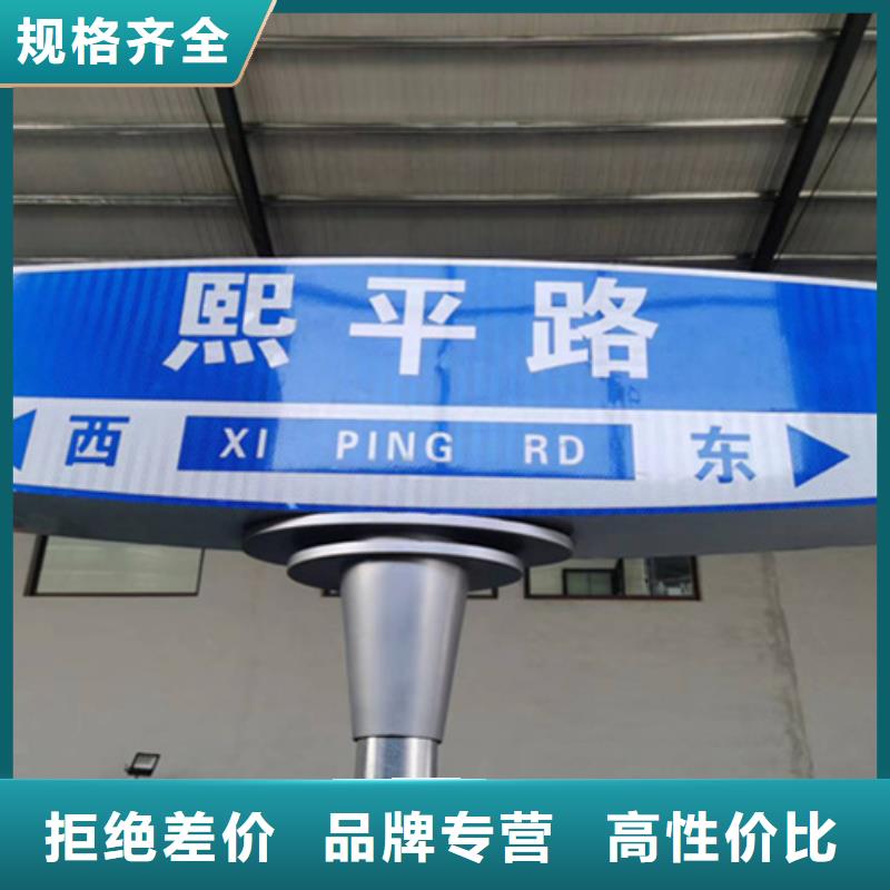 公路标志牌价格低买的放心