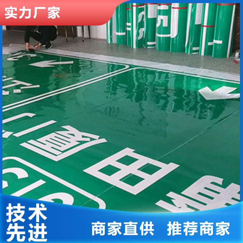 公路标志牌价格生产安装