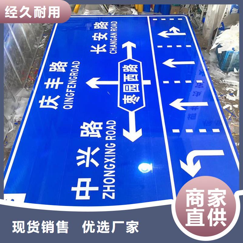 公路标志牌定制价格当地经销商