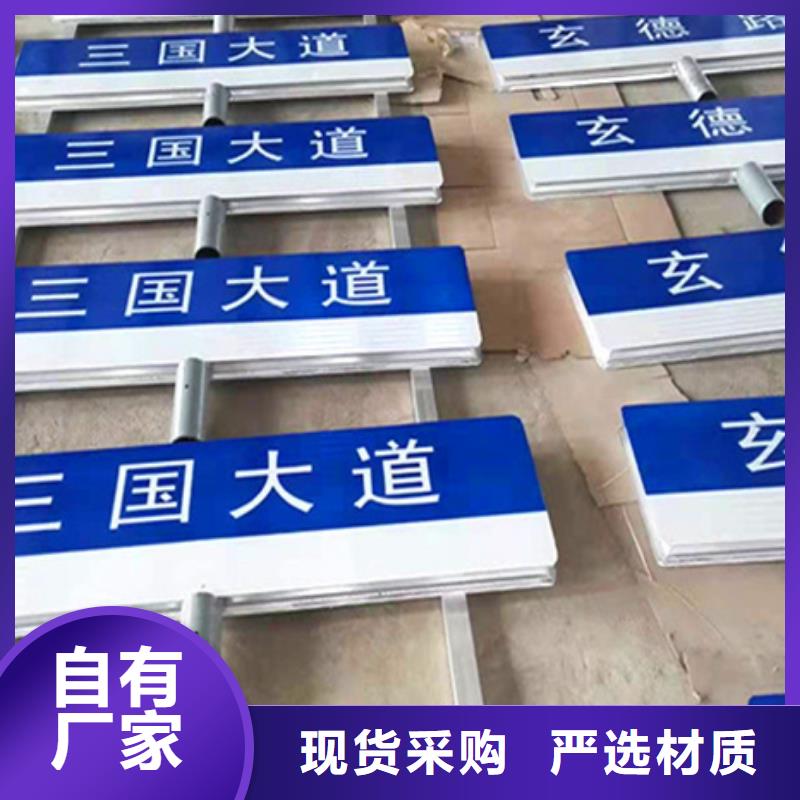 公路标志牌价格优放心购