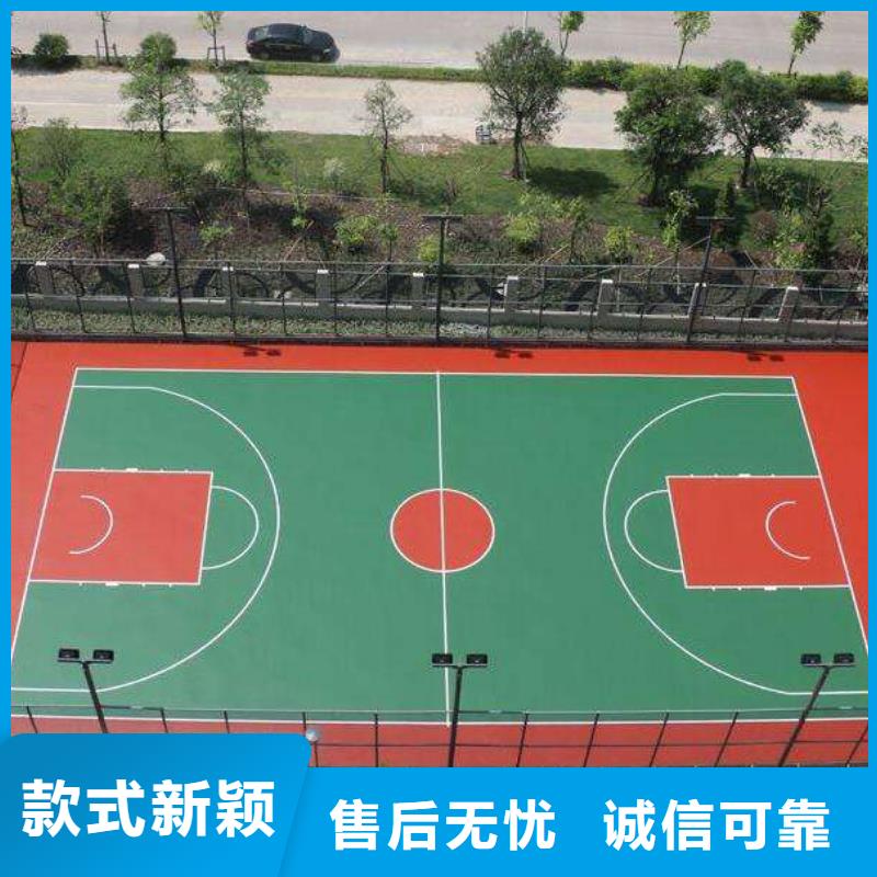 环保型塑胶跑道步道塑胶跑道产地直销当地厂家