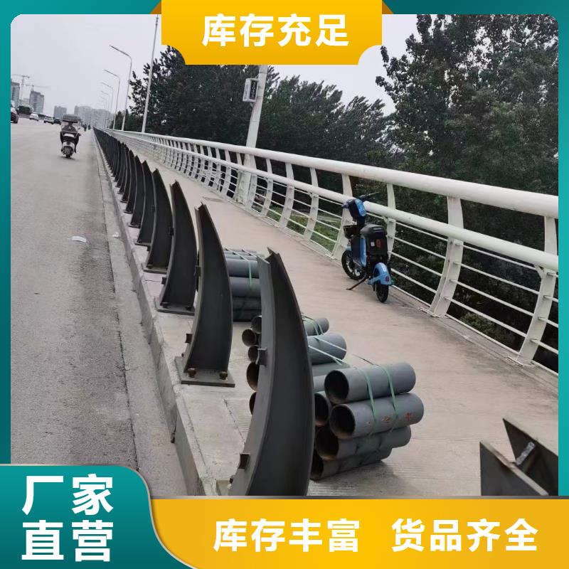 道路防撞护栏厂家电话附近货源