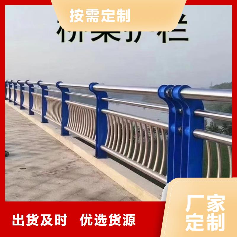 河道栏杆哪家好对质量负责