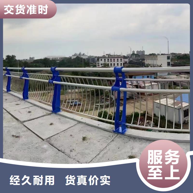 道路防撞护栏加工价格优良材质