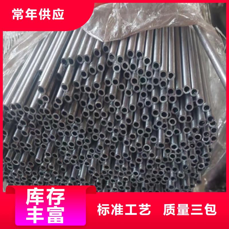 42crmo合金无缝钢管厂家切割零售厂家新品