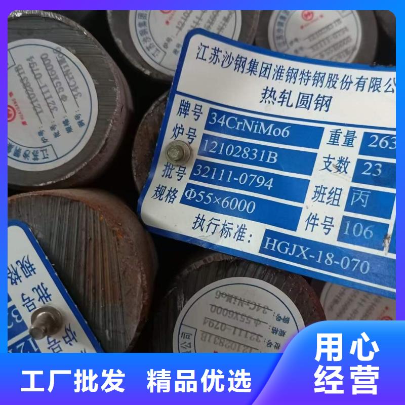 37SiMn2MoV合金钢供应可零切货真价实