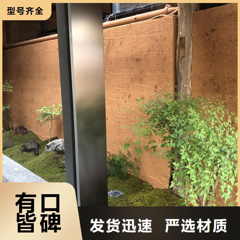 户外稻草漆定制质量看得见