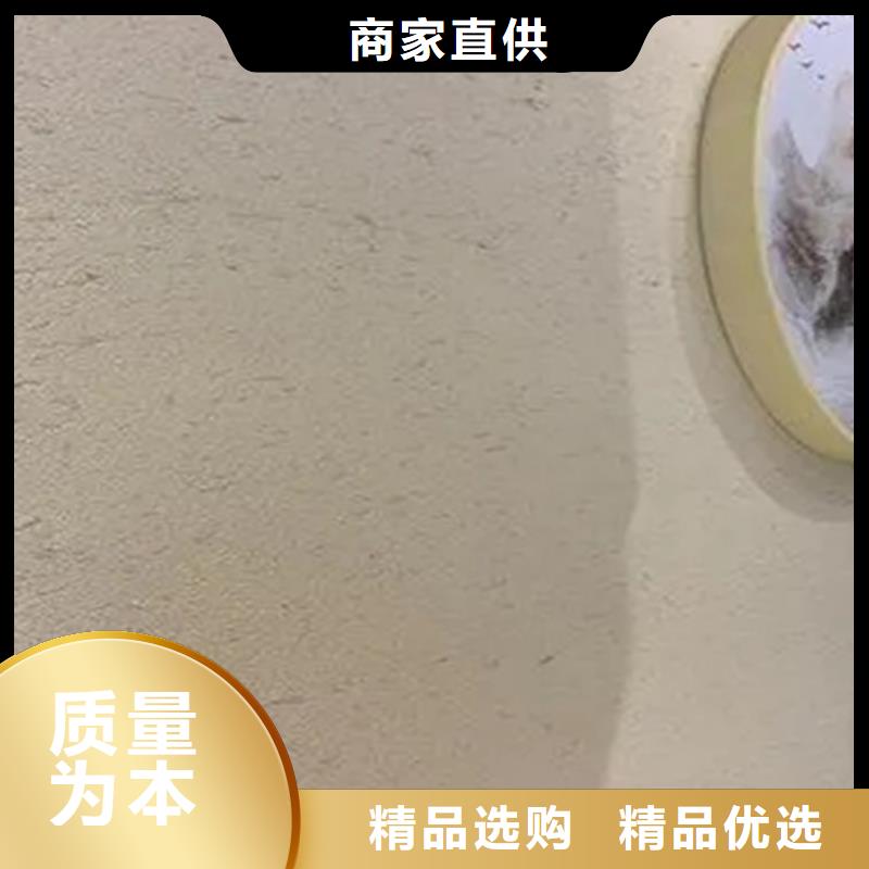 仿泥巴漆施工方案同城生产商