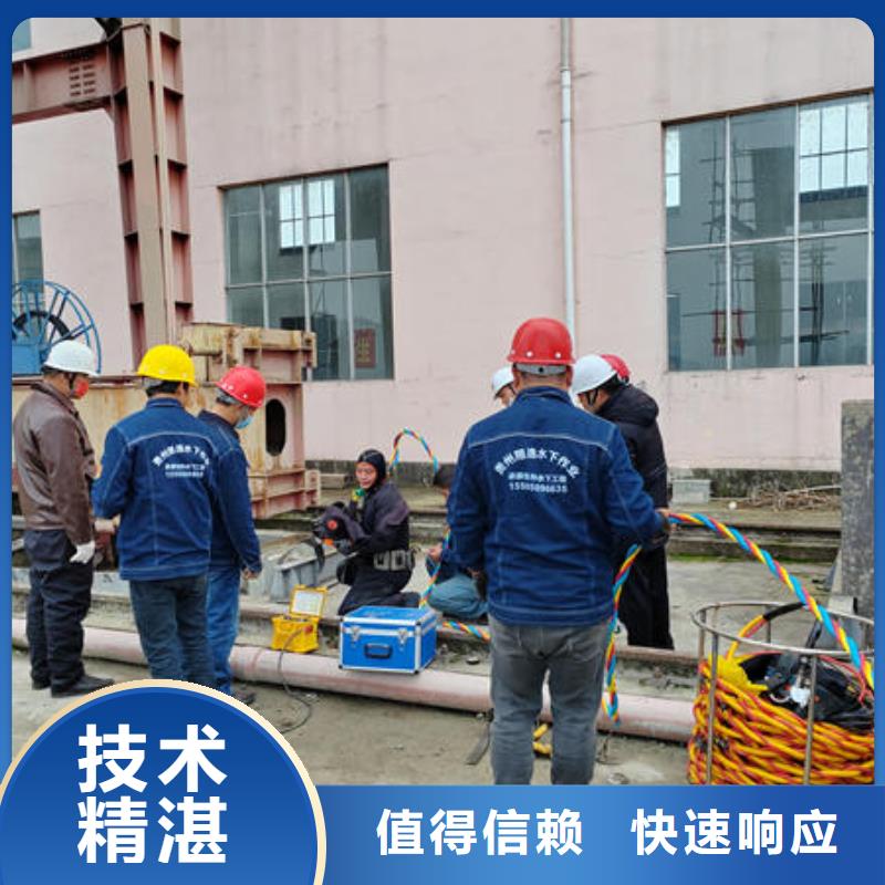 ​广东省珠海市斗门镇水下施工作业在线报价放心