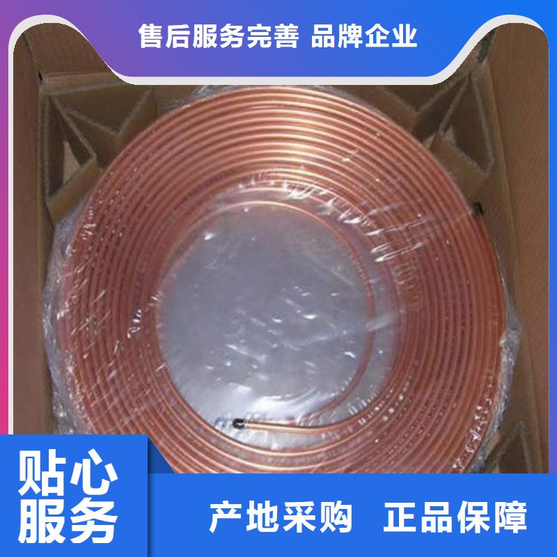 船山毛细铜管量大从优同城品牌