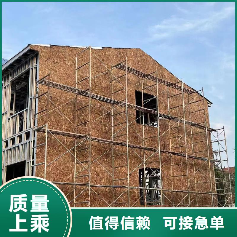 发货速度快的农村建房批发商实体厂家