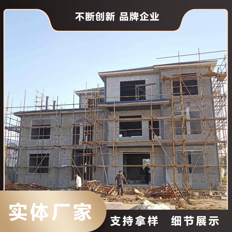 新农村自建房在线咨询附近公司