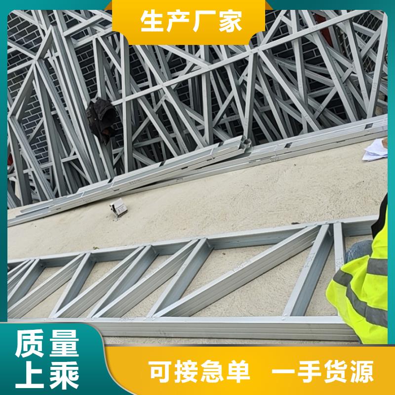 小型自建房加工定制同城生产厂家