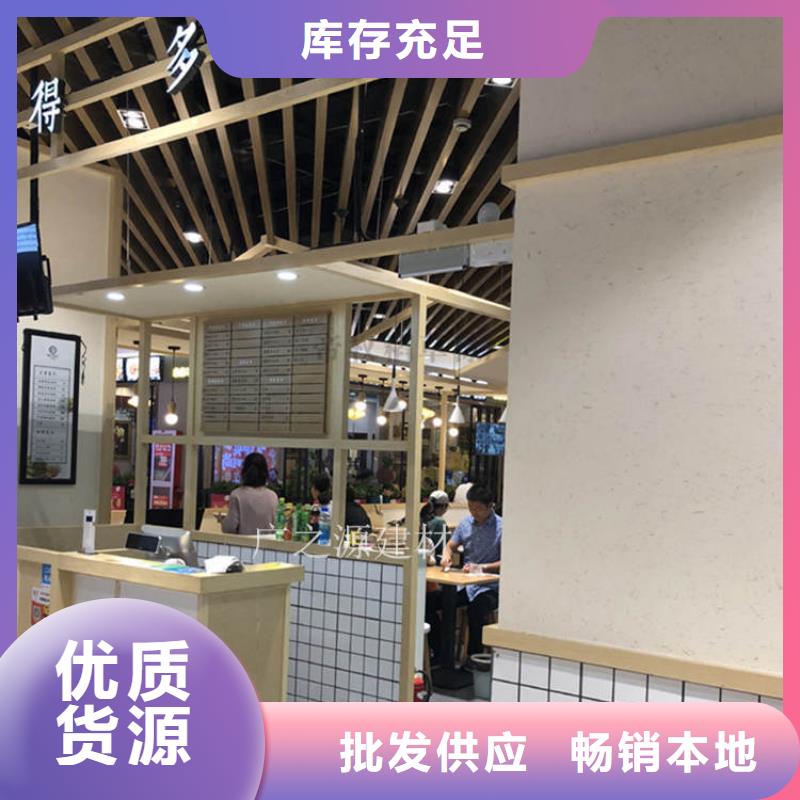 雅晶石漆施工工艺细砂本地供应商