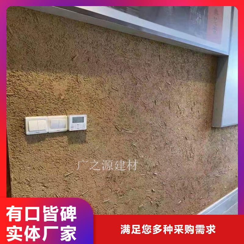 仿古稻草泥施工全过程附近制造商