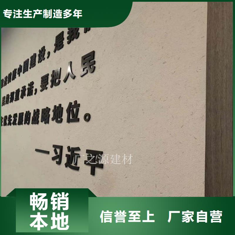 稻草漆怎么施工视频近期行情广之源艺术漆细节决定成败