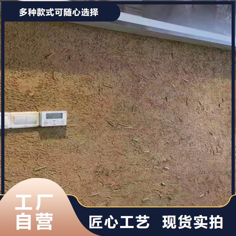 稻草漆墙面涂料工厂直销现货