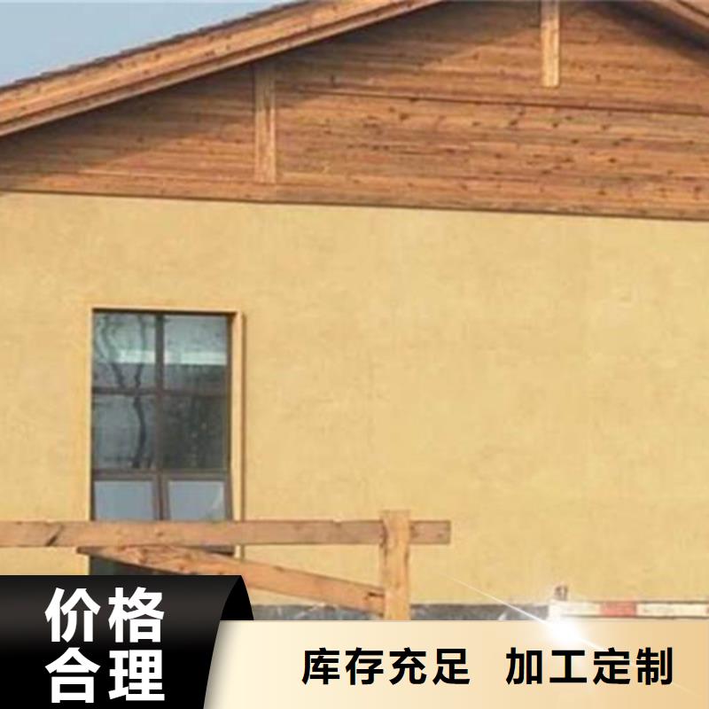 ​复古黄泥巴墙涂料当地制造商