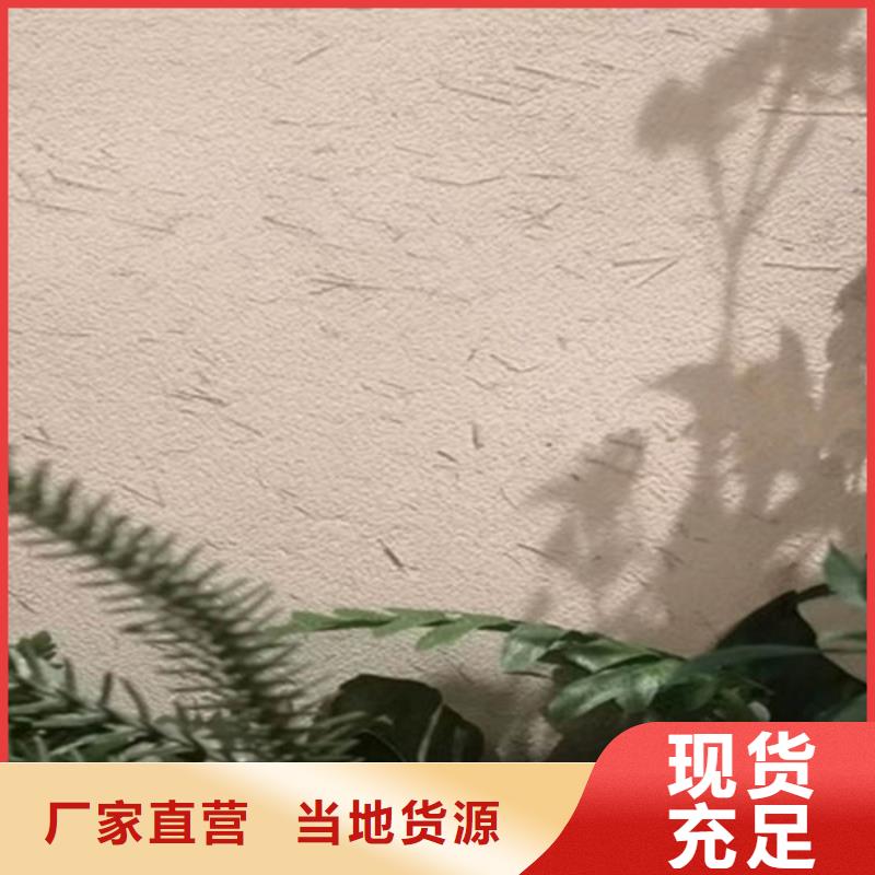 夯土稻草漆施工售后无忧