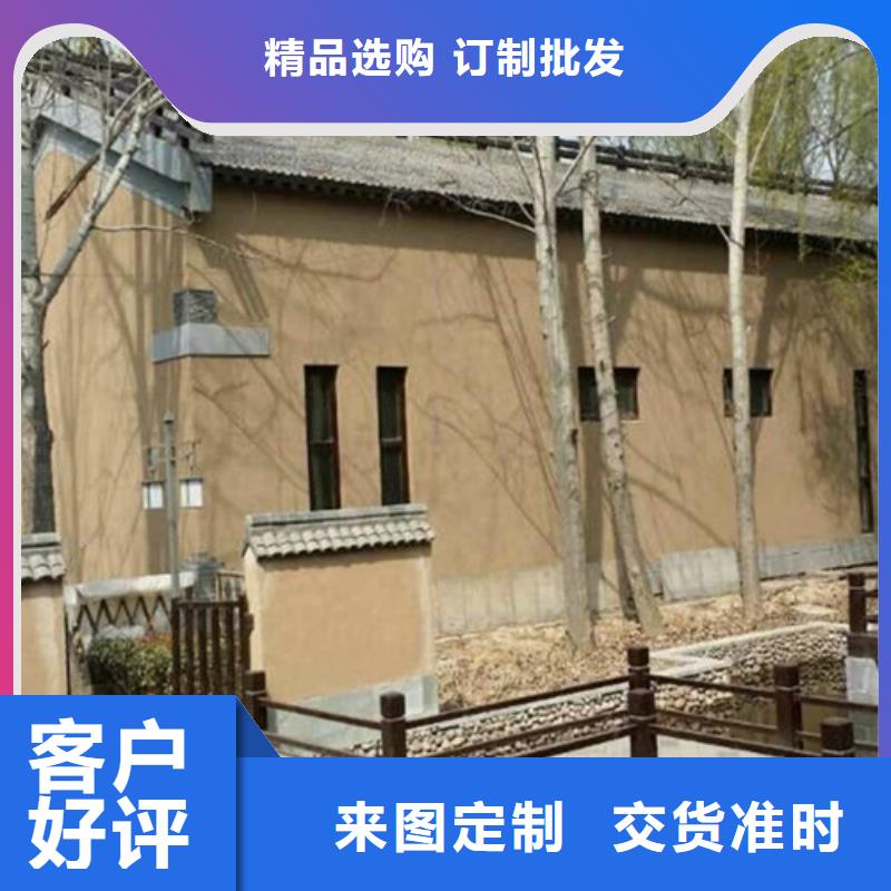 仿古稻草黄泥涂料墙面施工方法精工细致打造