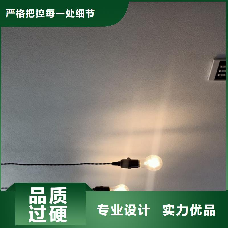 水性漆雅晶石施工步骤介绍批发价格