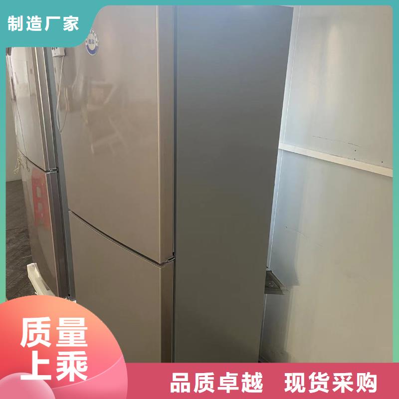 学校用防爆冰箱三年质保好产品价格低