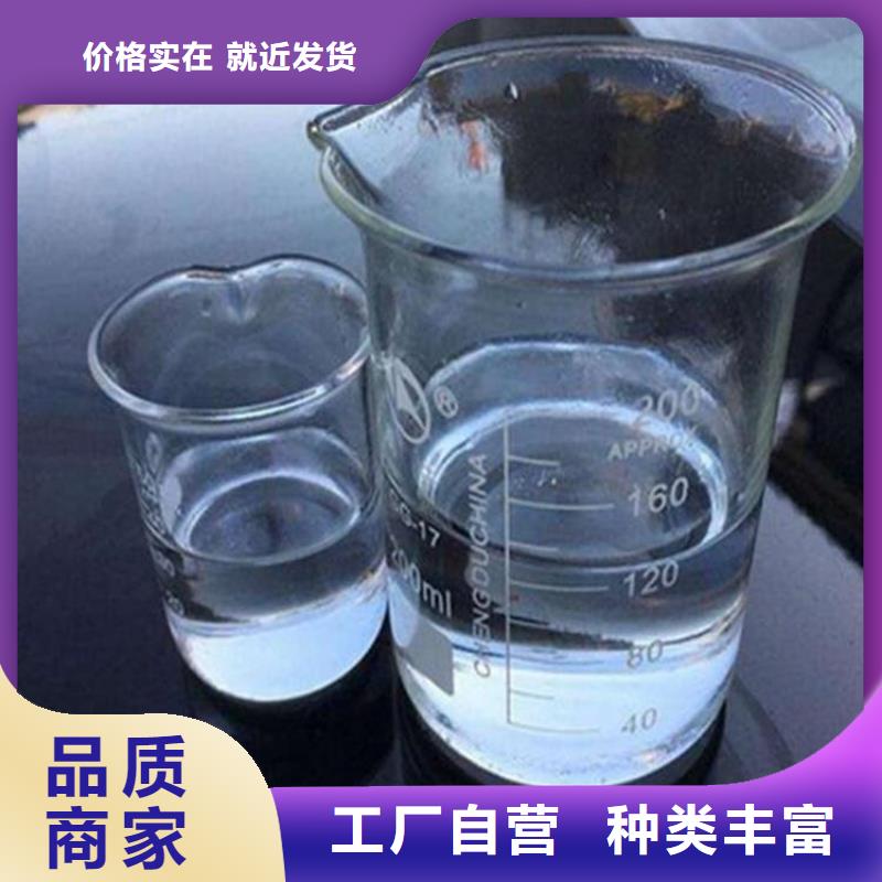 液体碳源现货直供用好材做好产品