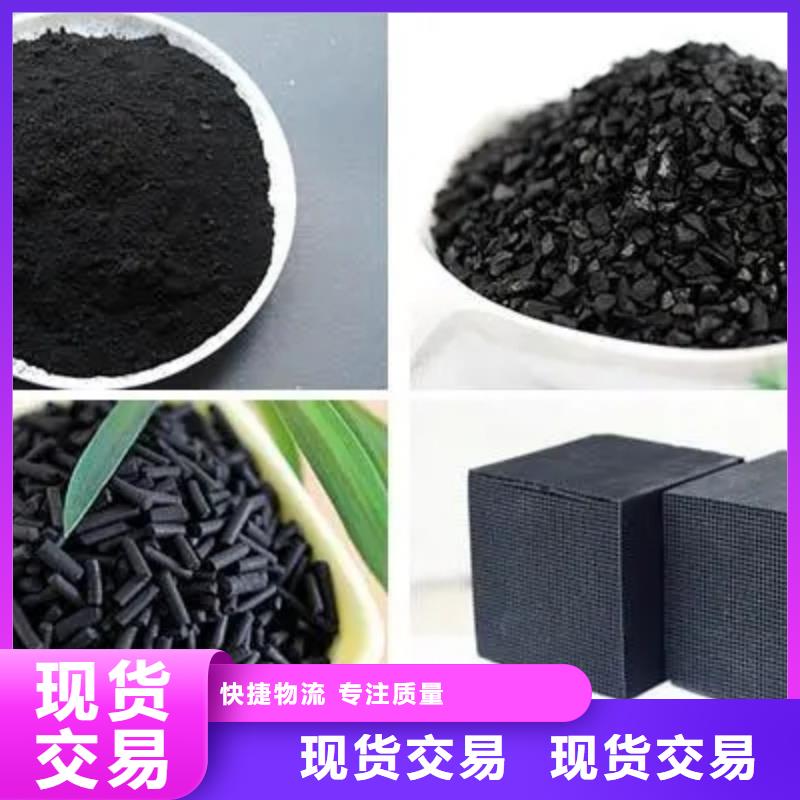 粉末活性炭现货直供定制批发