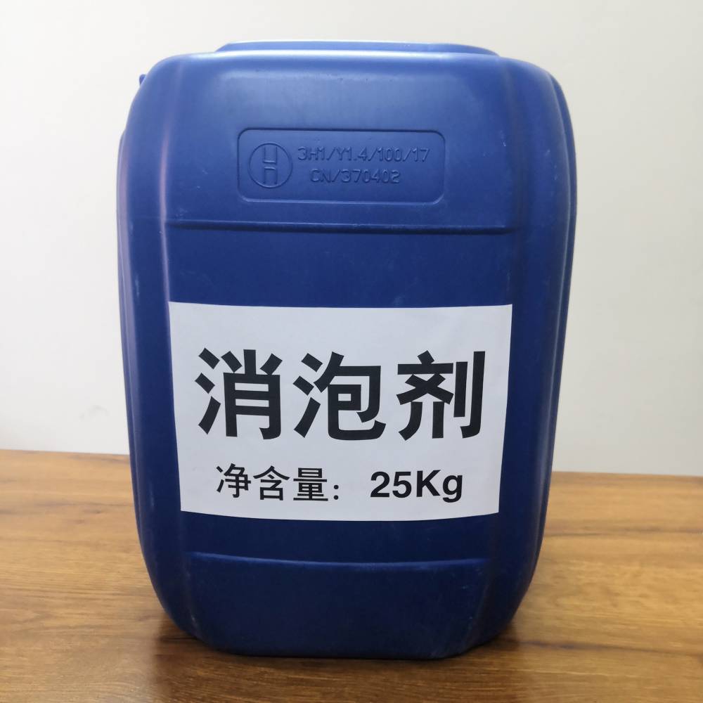 【消泡剂】乙酸钠专业设计