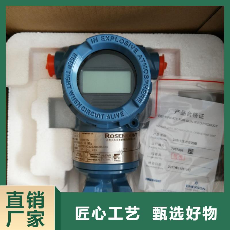 WIDEPLUS-8A1S1G1F2A5G05G压力变送器质量上乘