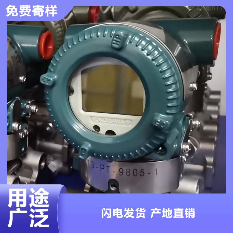 EJA110A-DMH4A-22DCNF1差压变送器专业供货品质管控