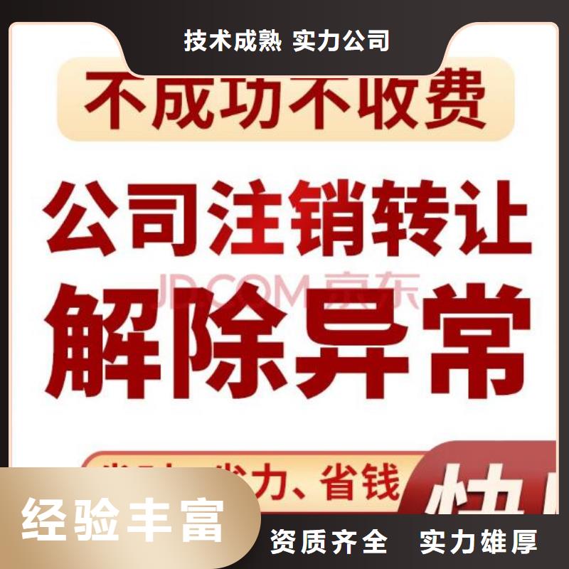 中江代理注销股份公司	找兼职会计靠谱吗？		@海华财税同城品牌